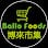 Ballo Foods