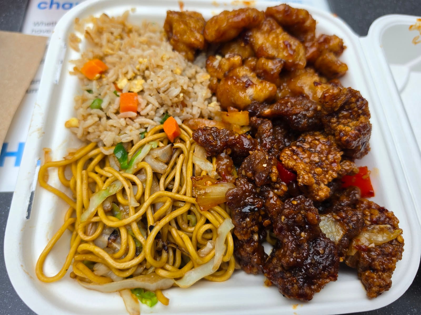 Panda Express, photo 4