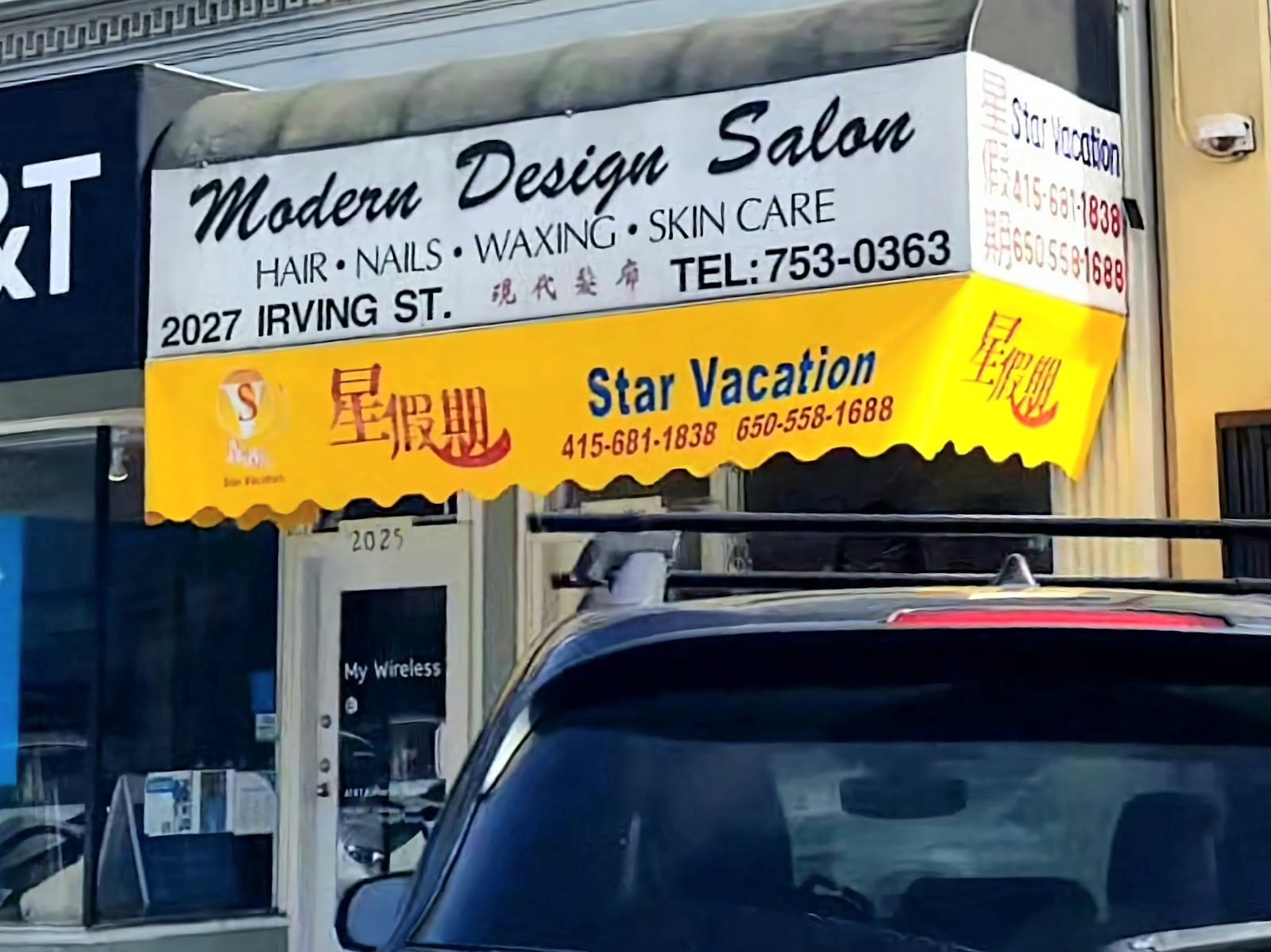 Modern Design Salon, photo 3