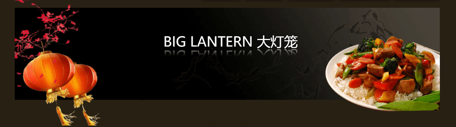 Big Lantern, photo 4