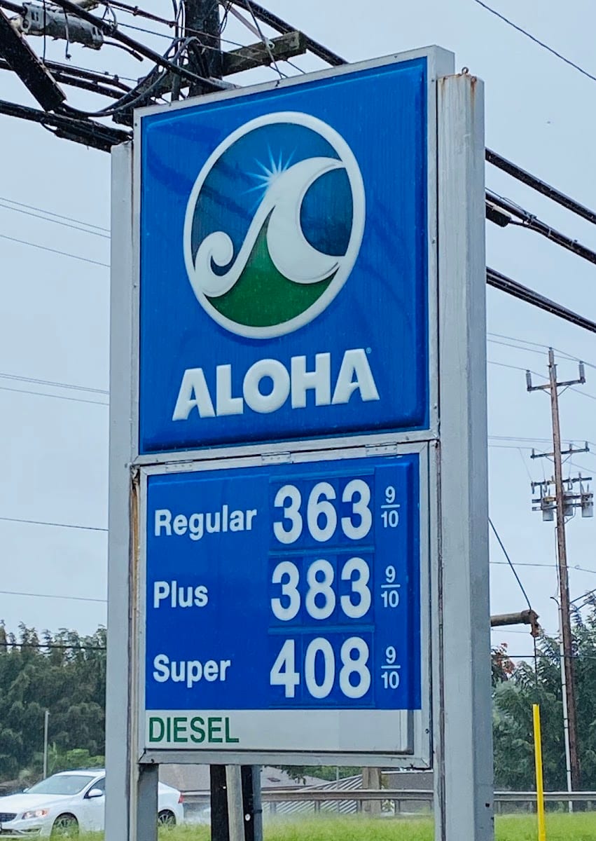Aloha Petroleum Ltd, photo 2