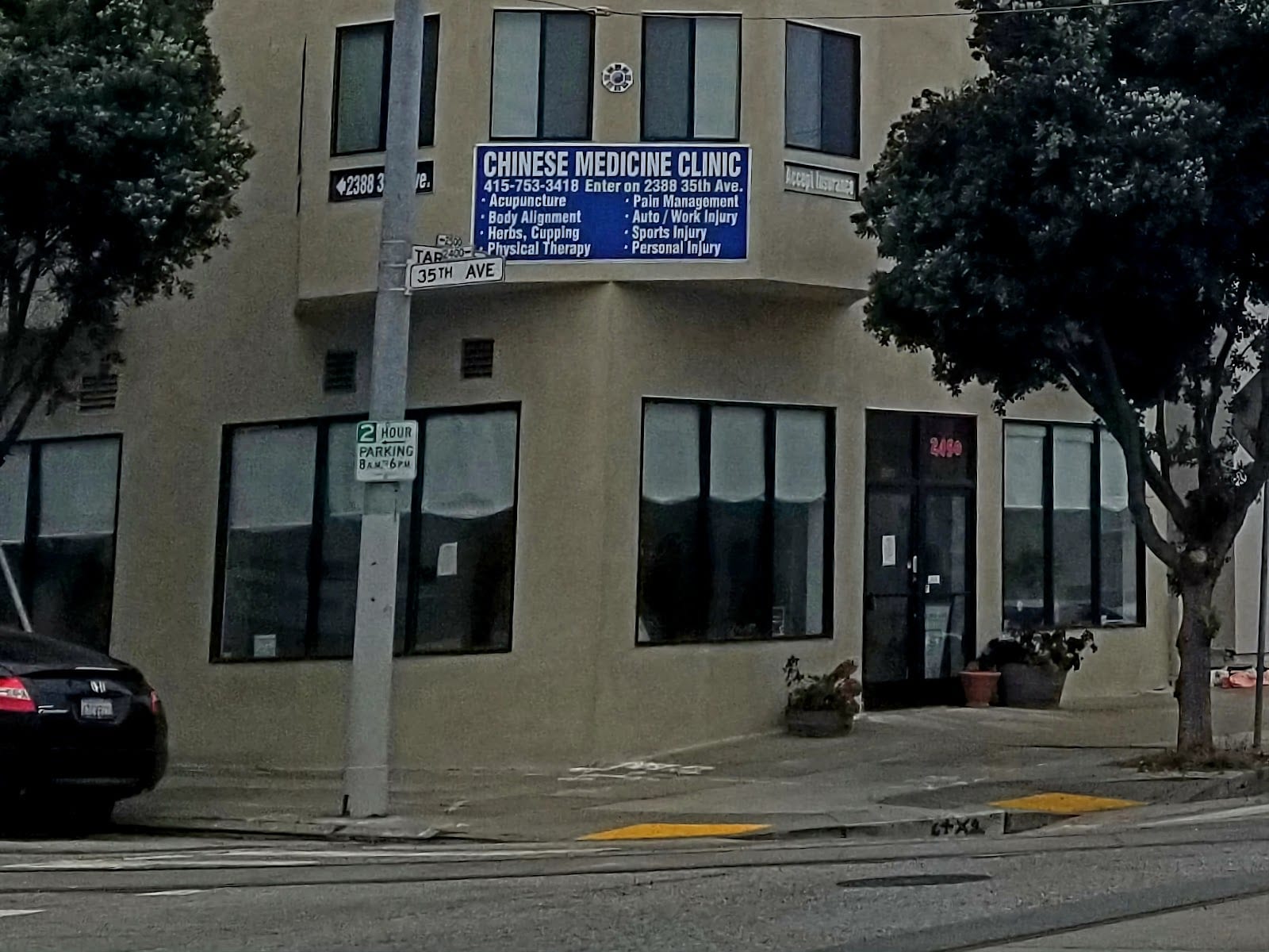 Chinese Medicine Clinic & Education Center