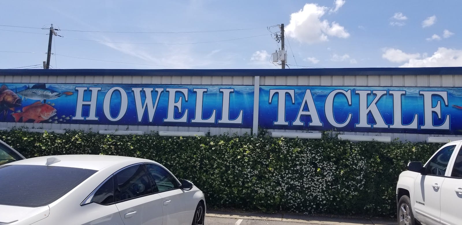 Howell Tackle Supply, photo 2