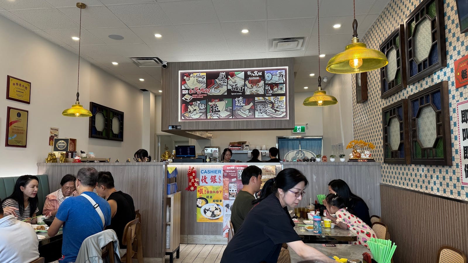 銀記腸粉Yin Ji Chang Fen (Richmond Hill)