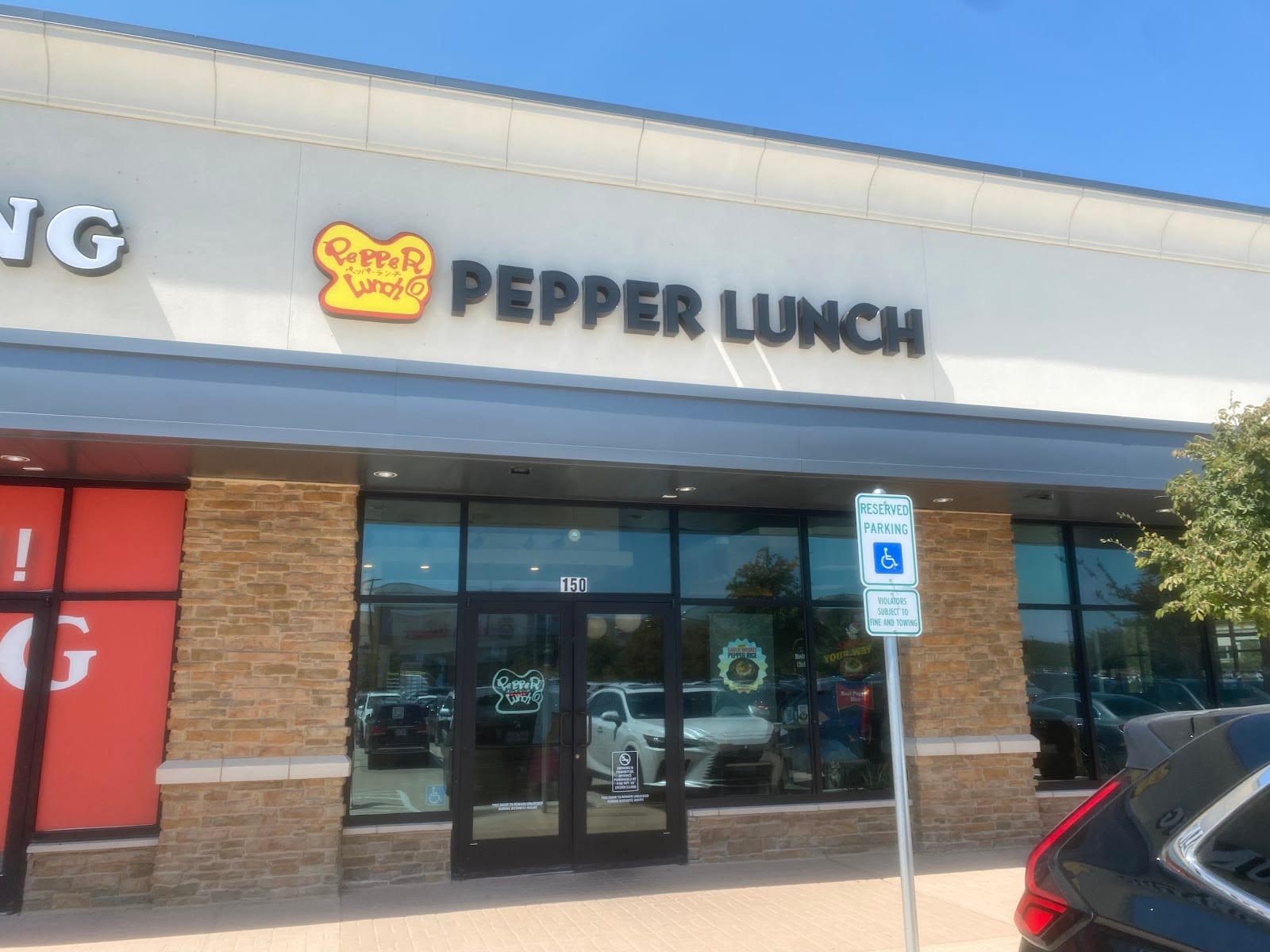 Pepper Lunch, photo 2