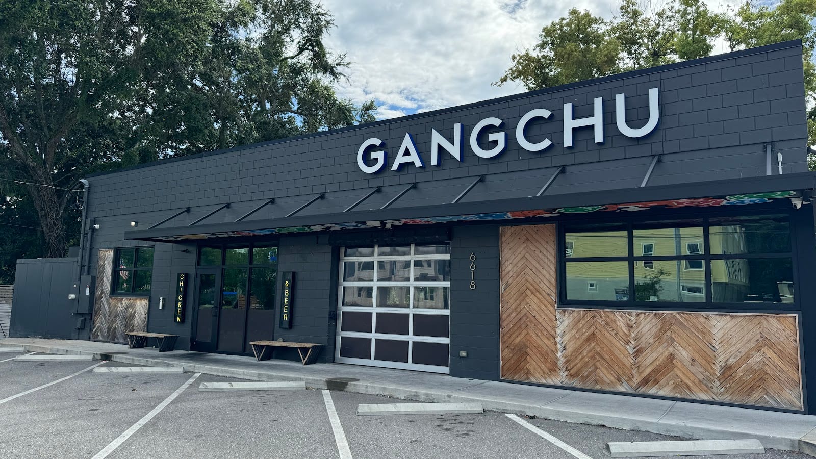 GANGCHU, photo 2