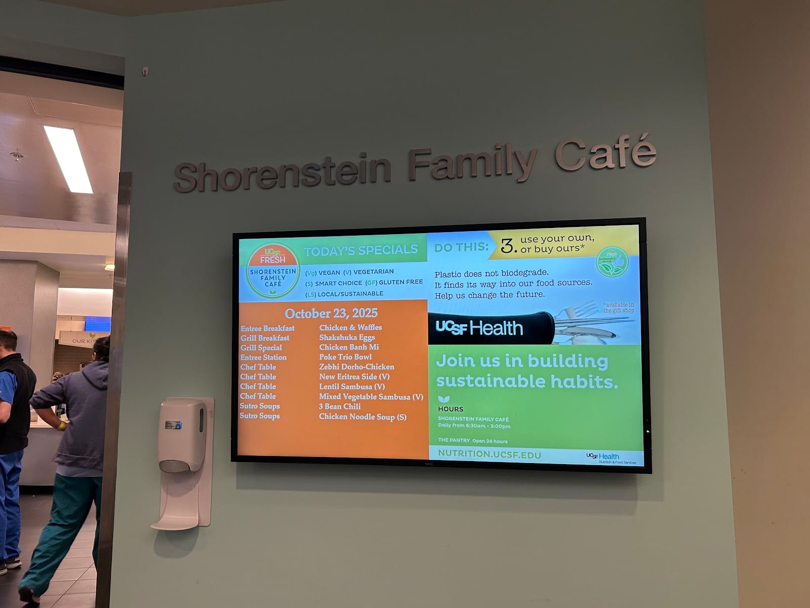 Shorenstein Family Cafe @ UCSF Medical Center, photo 2