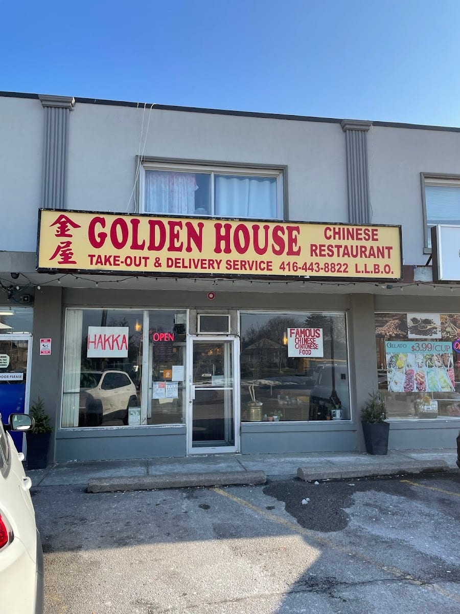 Golden House Chinese Restaurant, photo 2