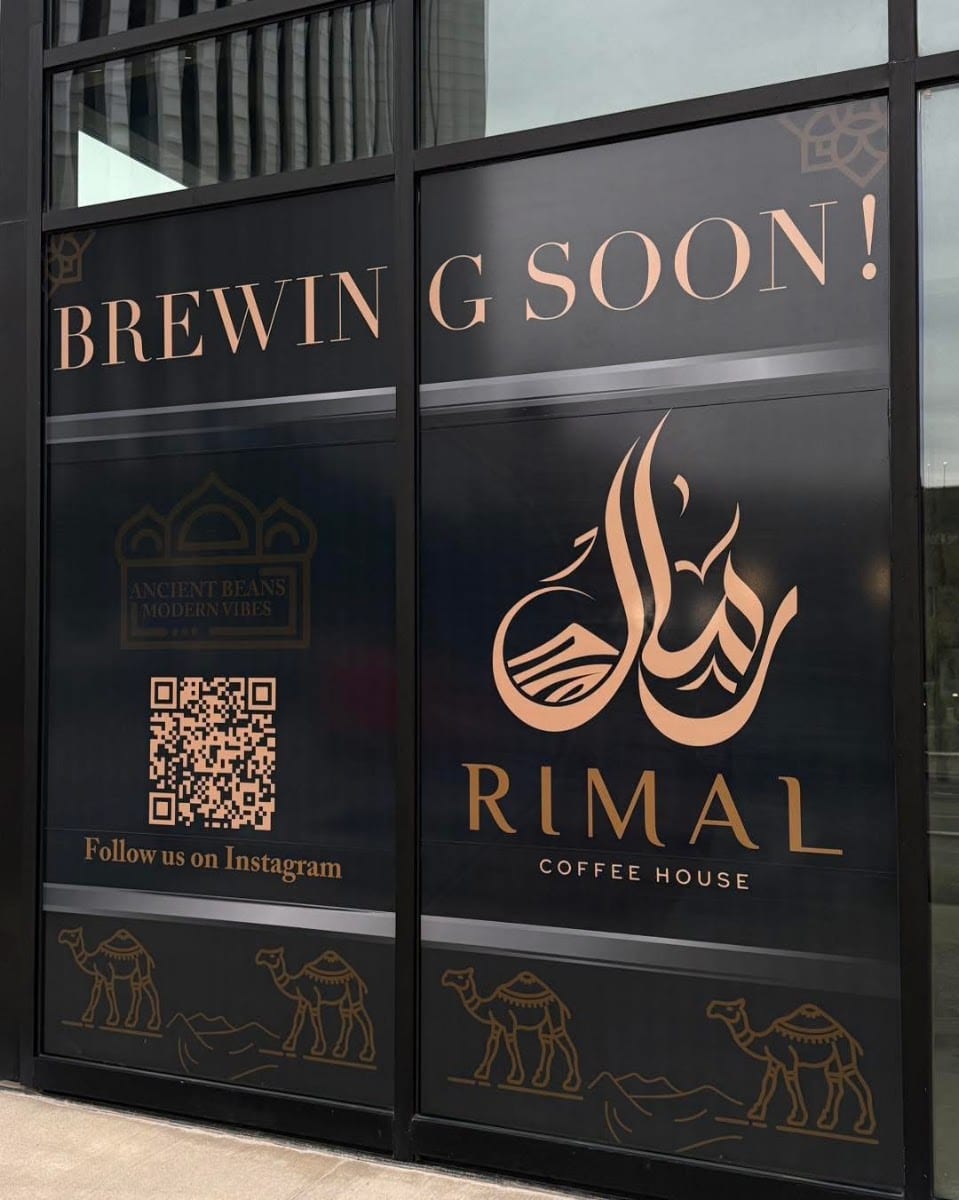 Rimal Coffee House, photo 4