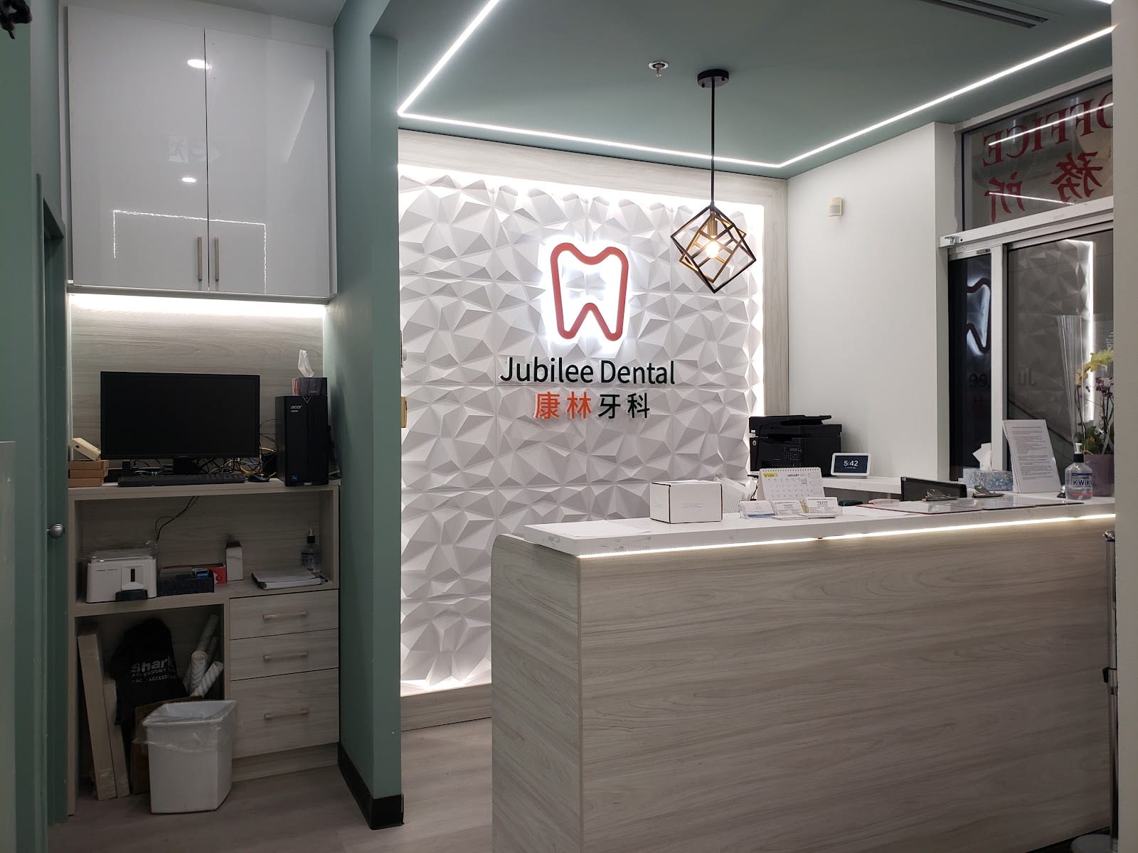 Jubilee Dental Office, photo 3