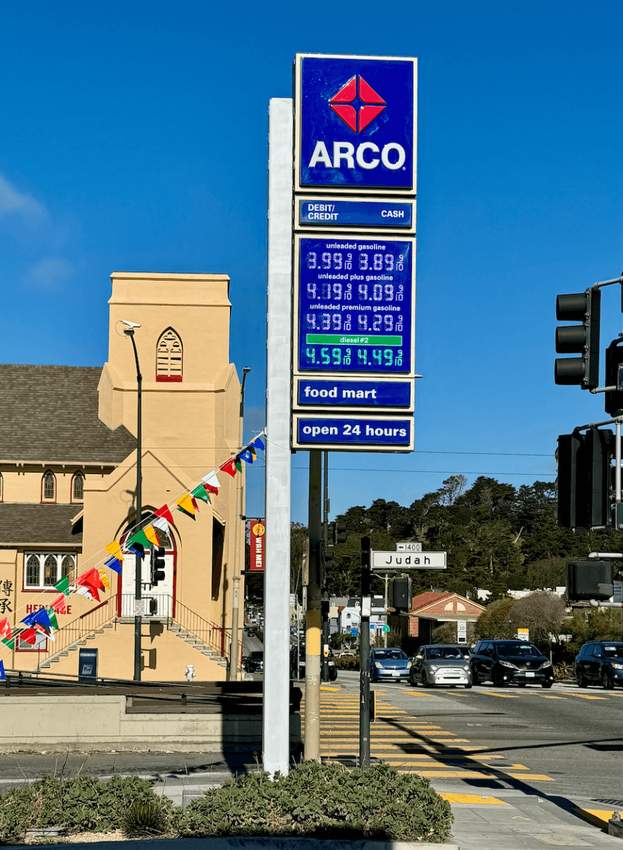 ARCO