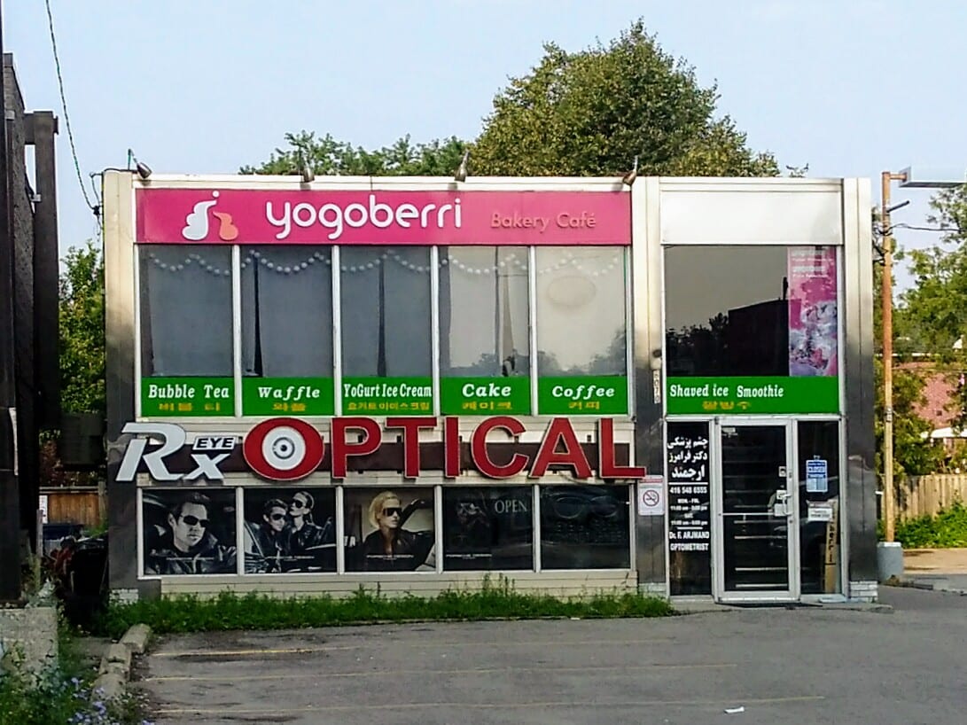 Rx Eye Optical, photo 2