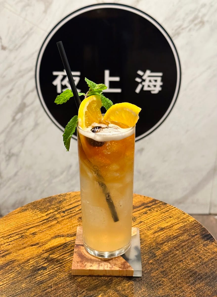 Shanghai Bar, photo 2