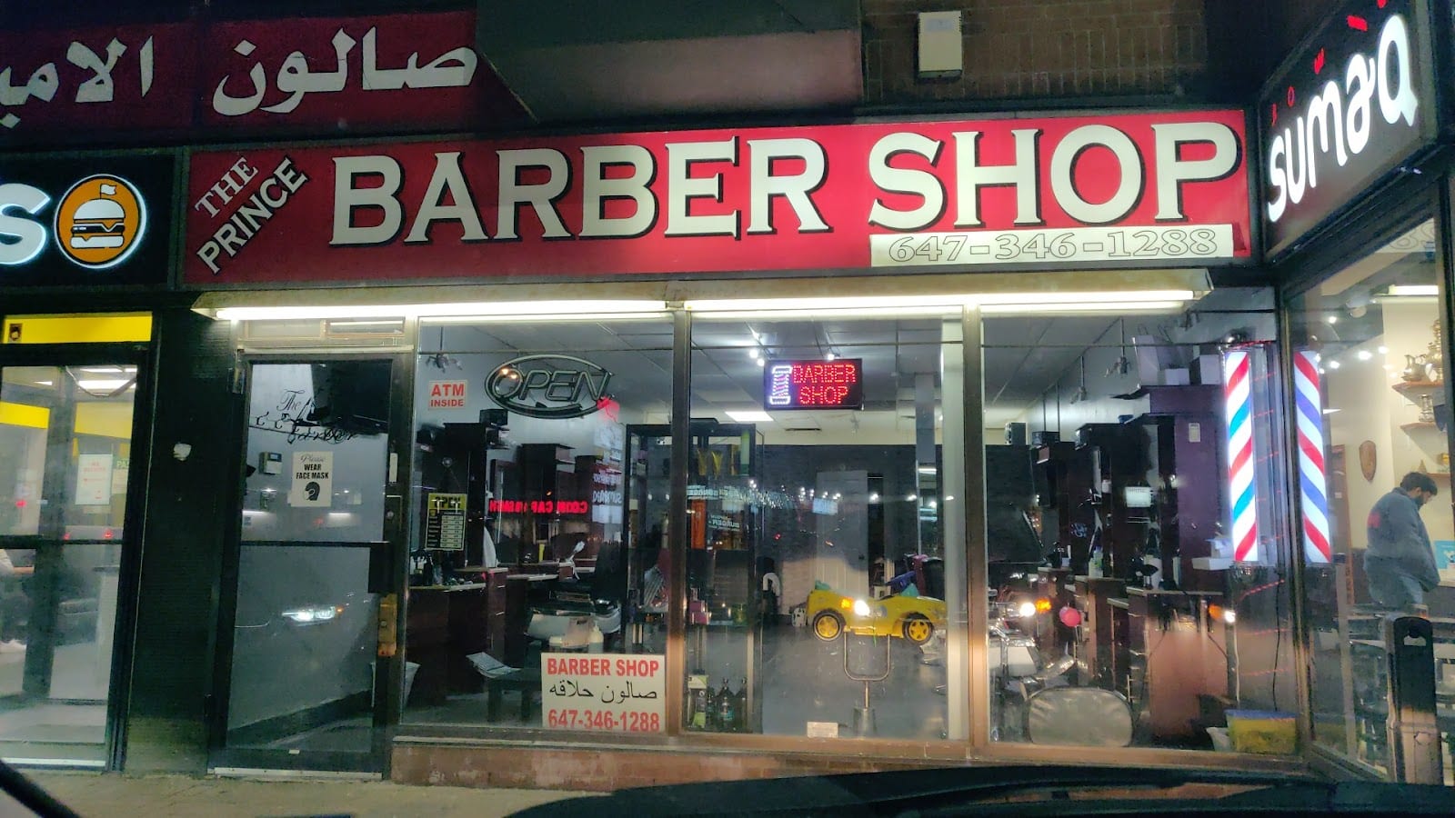 Prince Barber Shop. Est. 2012 Original, photo 3