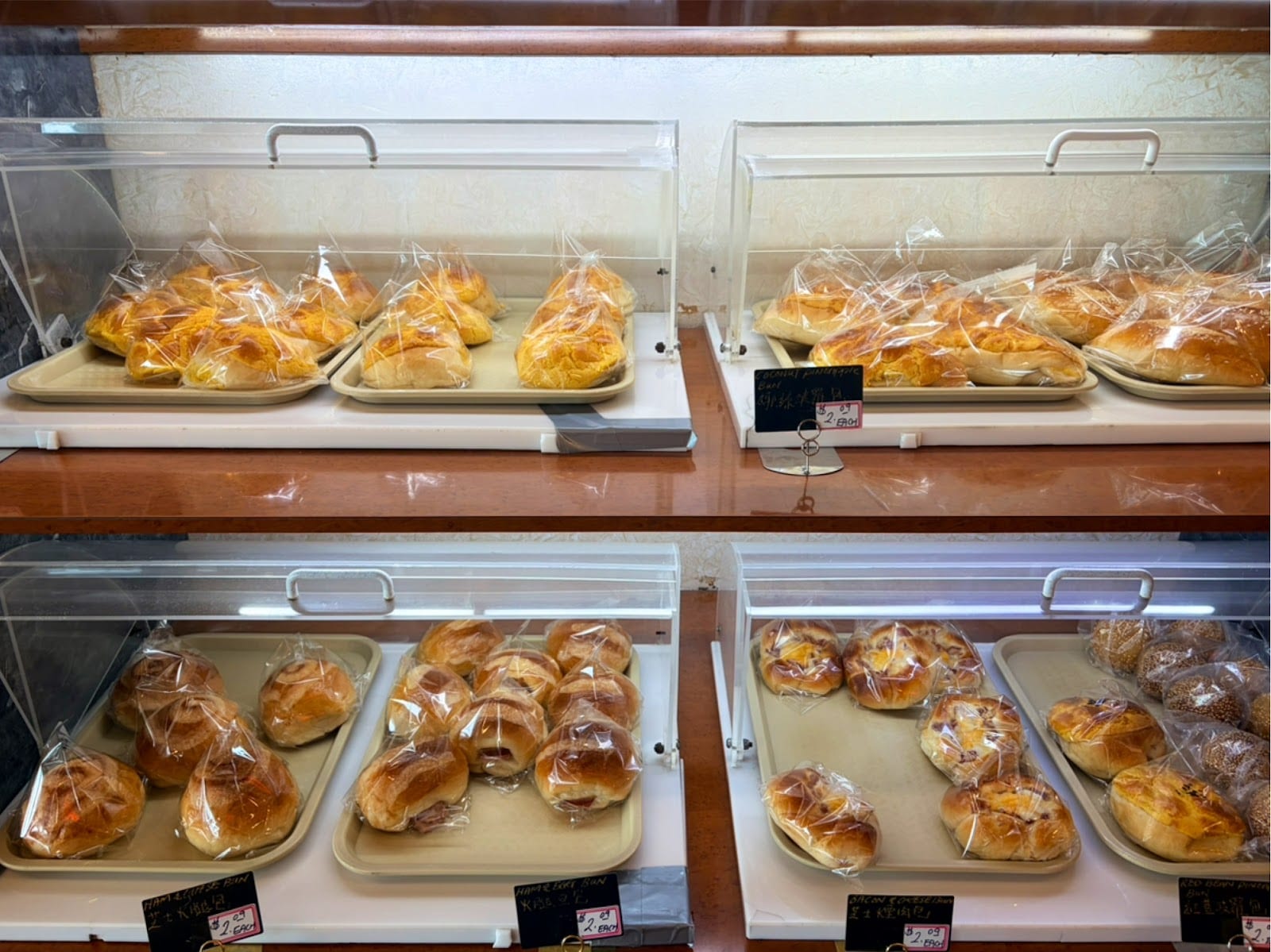 Red House Bakery