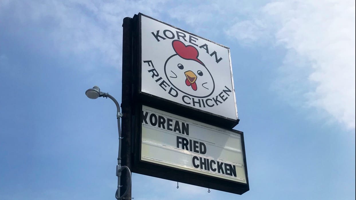 Korean Fried Chicken (Fort Wayne), photo 3