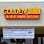 Golden House Chinese Fast Food