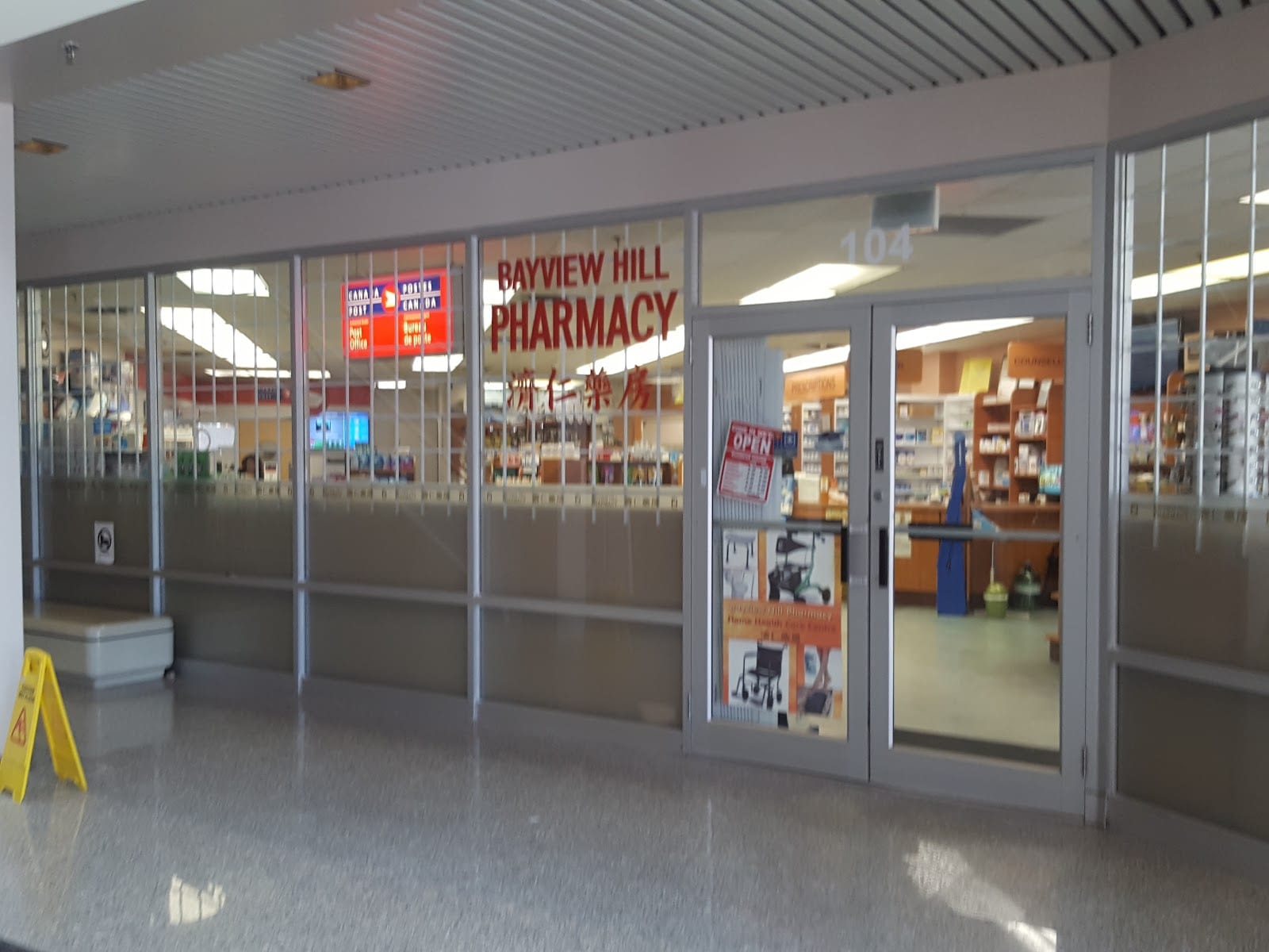 Bayview Hill Pharmacy, photo 3