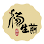 Bao Bao Dumpling