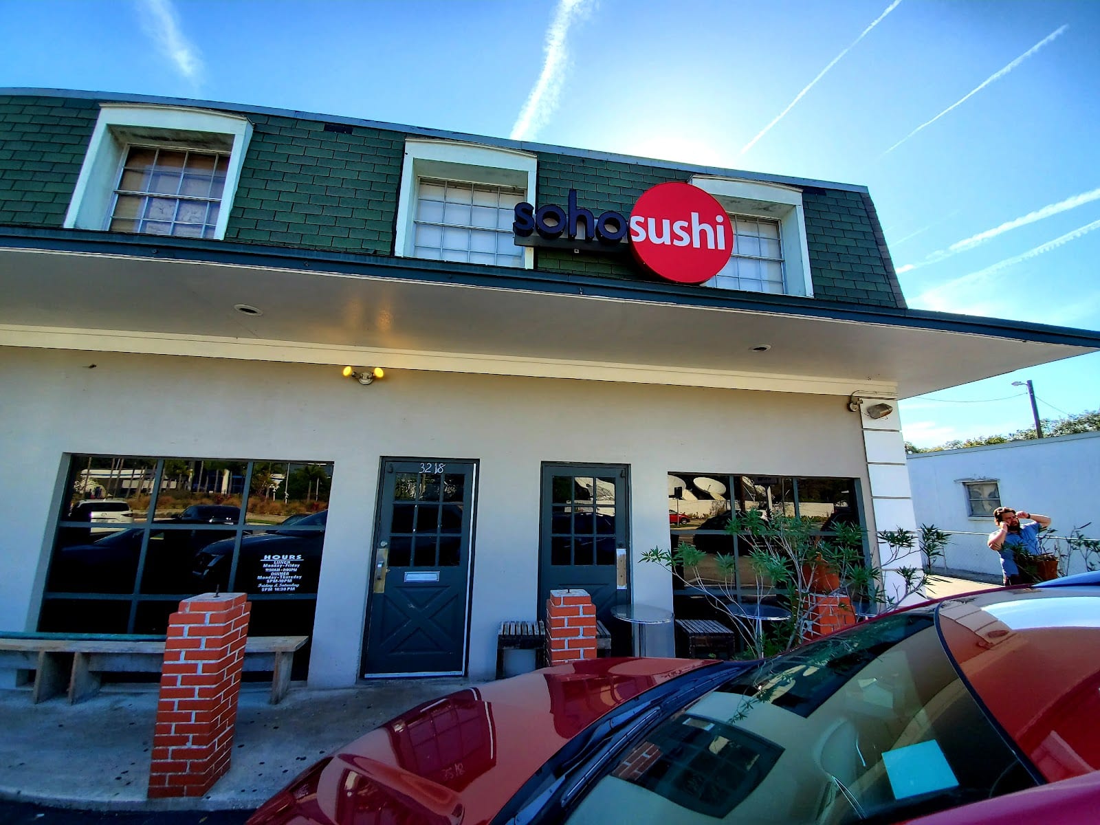 SoHo Sushi, photo 2