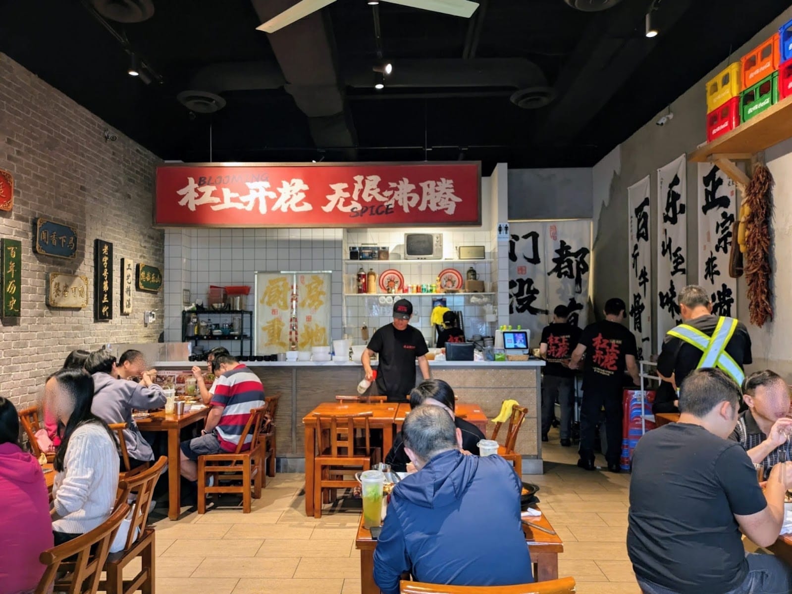 Blooming Spice Fish House