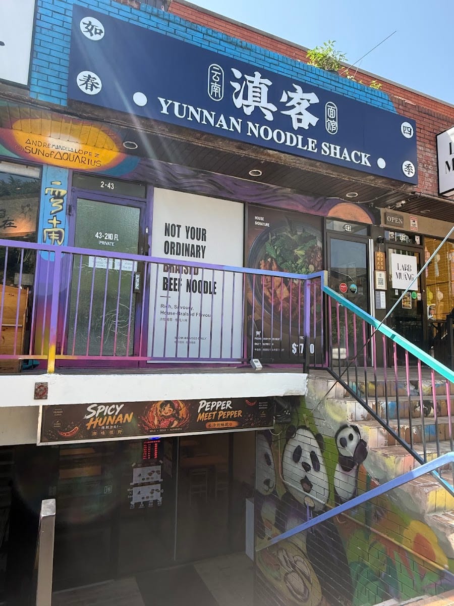 Yunnan Noodle Shack, photo 2