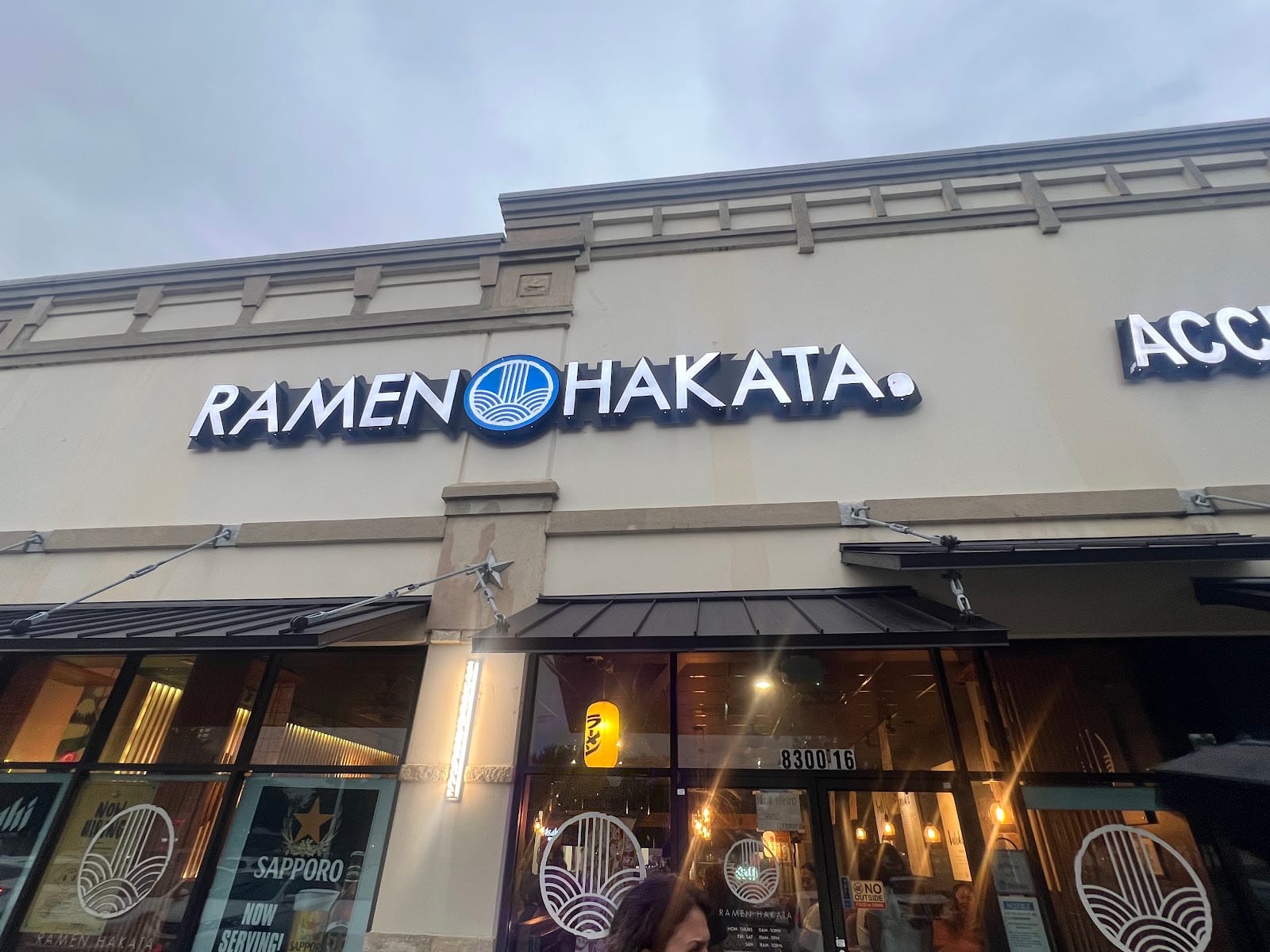 Ramen Hakata, photo 2