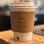 Ali'i Coffee Co.