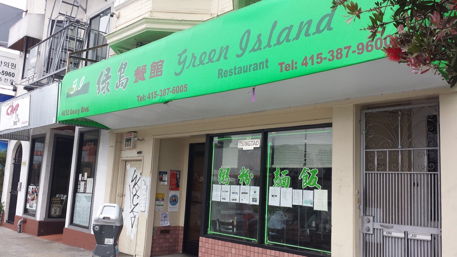 Green Island Restaurant