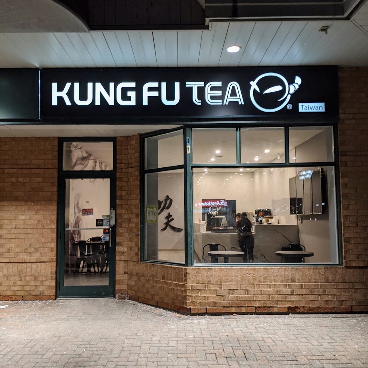 Kung Fu Tea on Bayview (Richmond Hill), photo 2