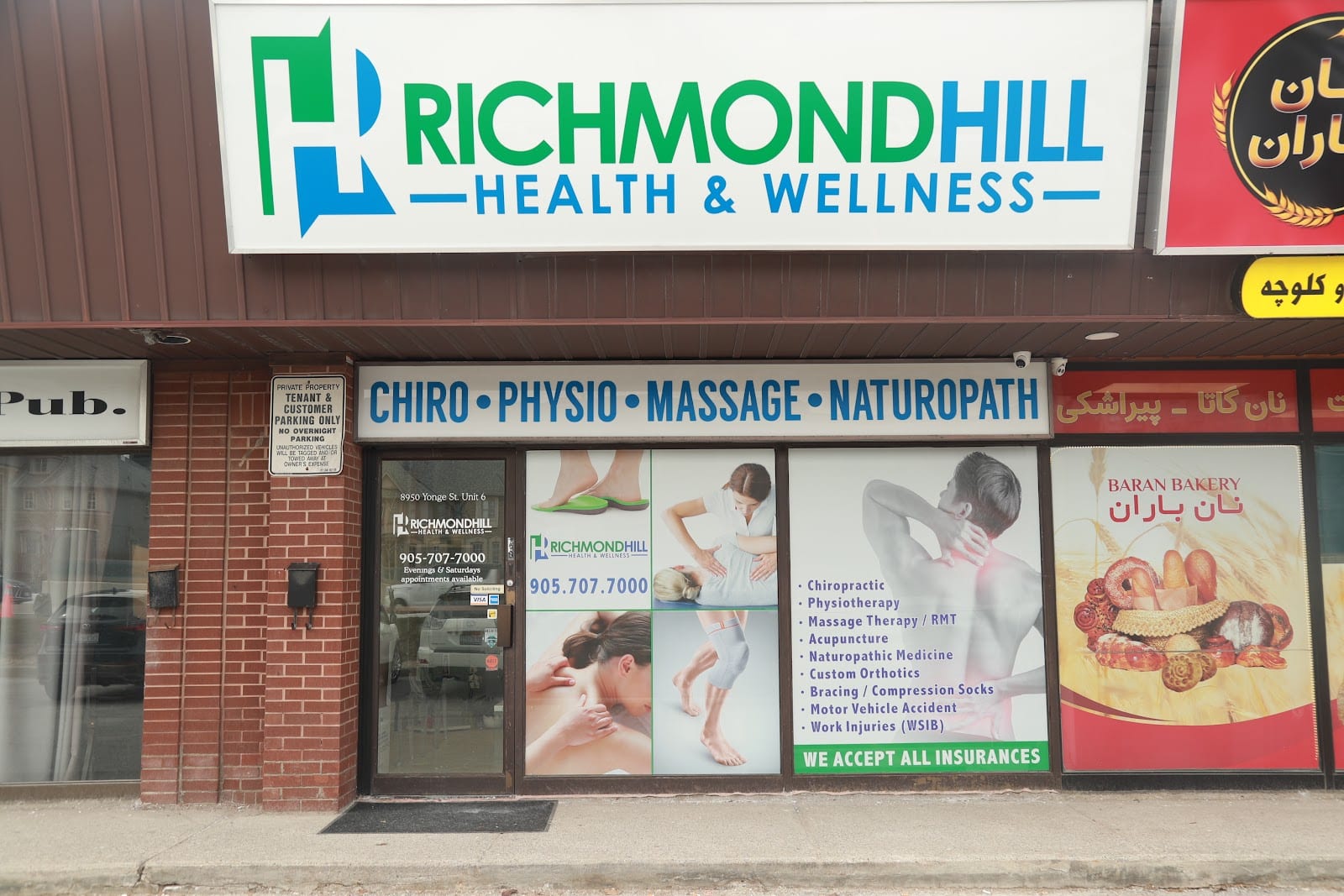 Richmond Hill Health & Wellness, photo 2