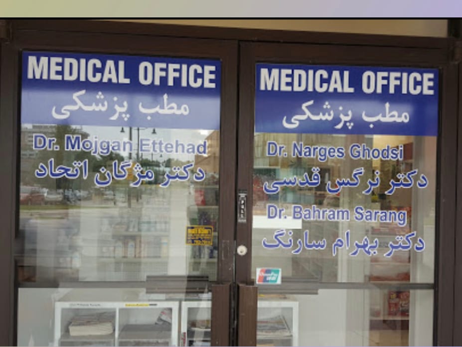 Dr. Narges Ghodsi, photo 2