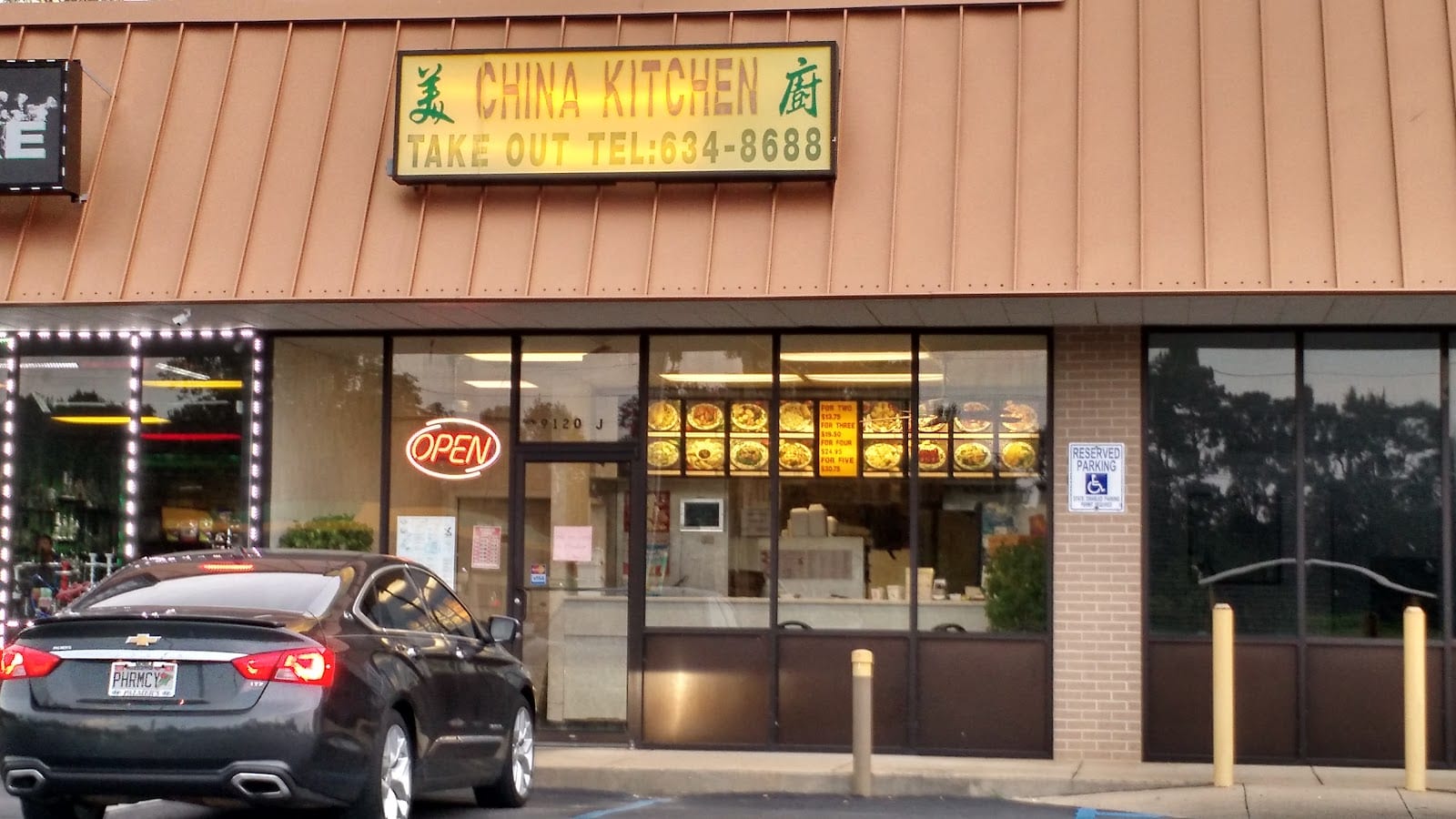 China Kitchen, photo 2