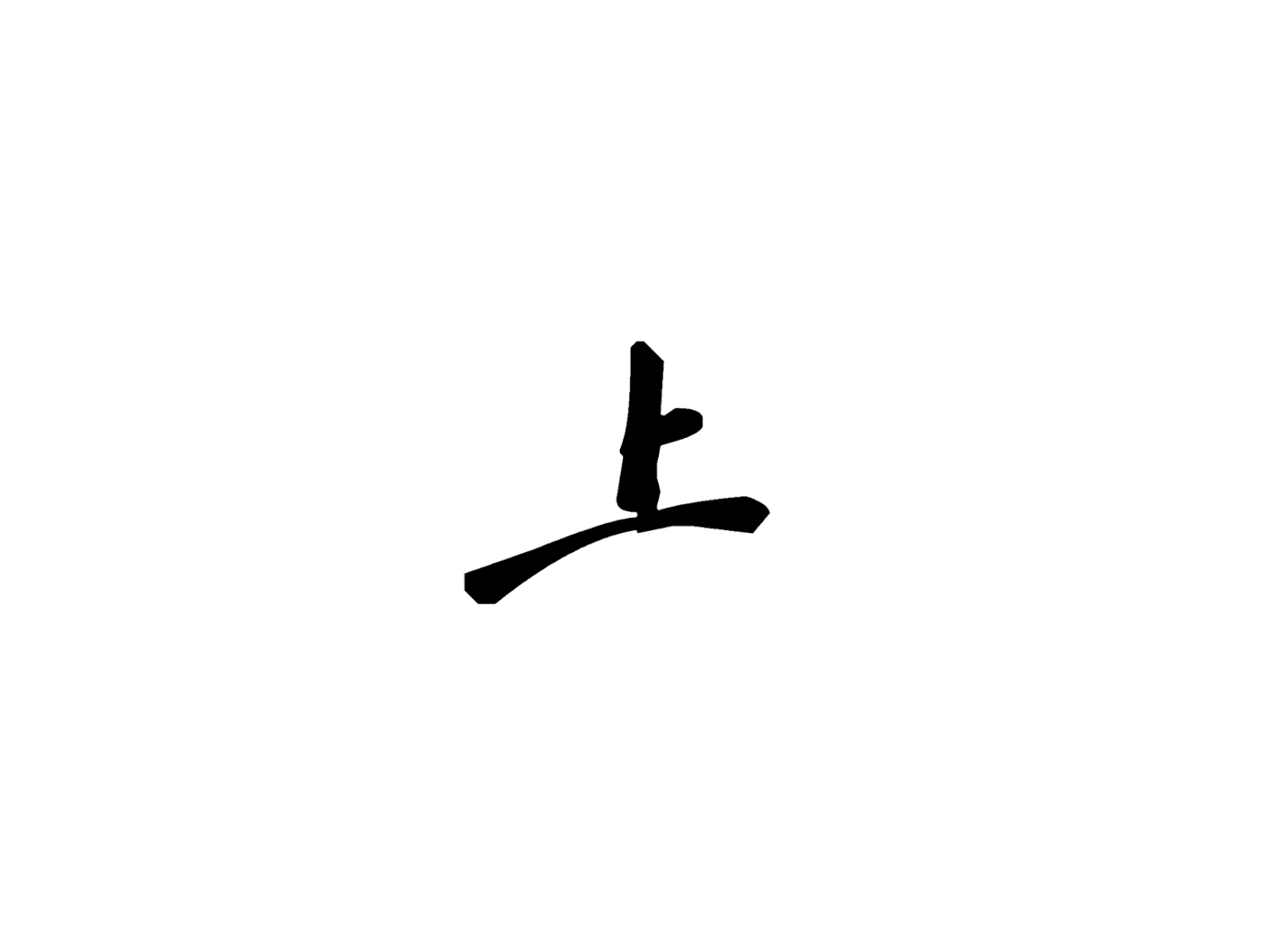 THE SAKE LABO