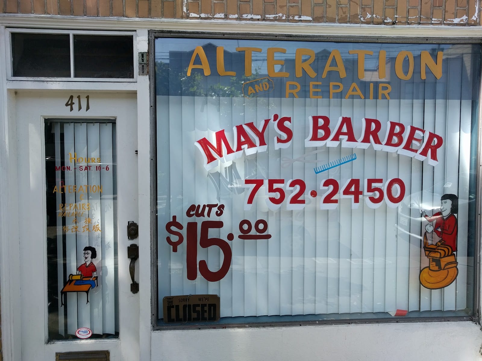 May’s Barbershop, photo 2