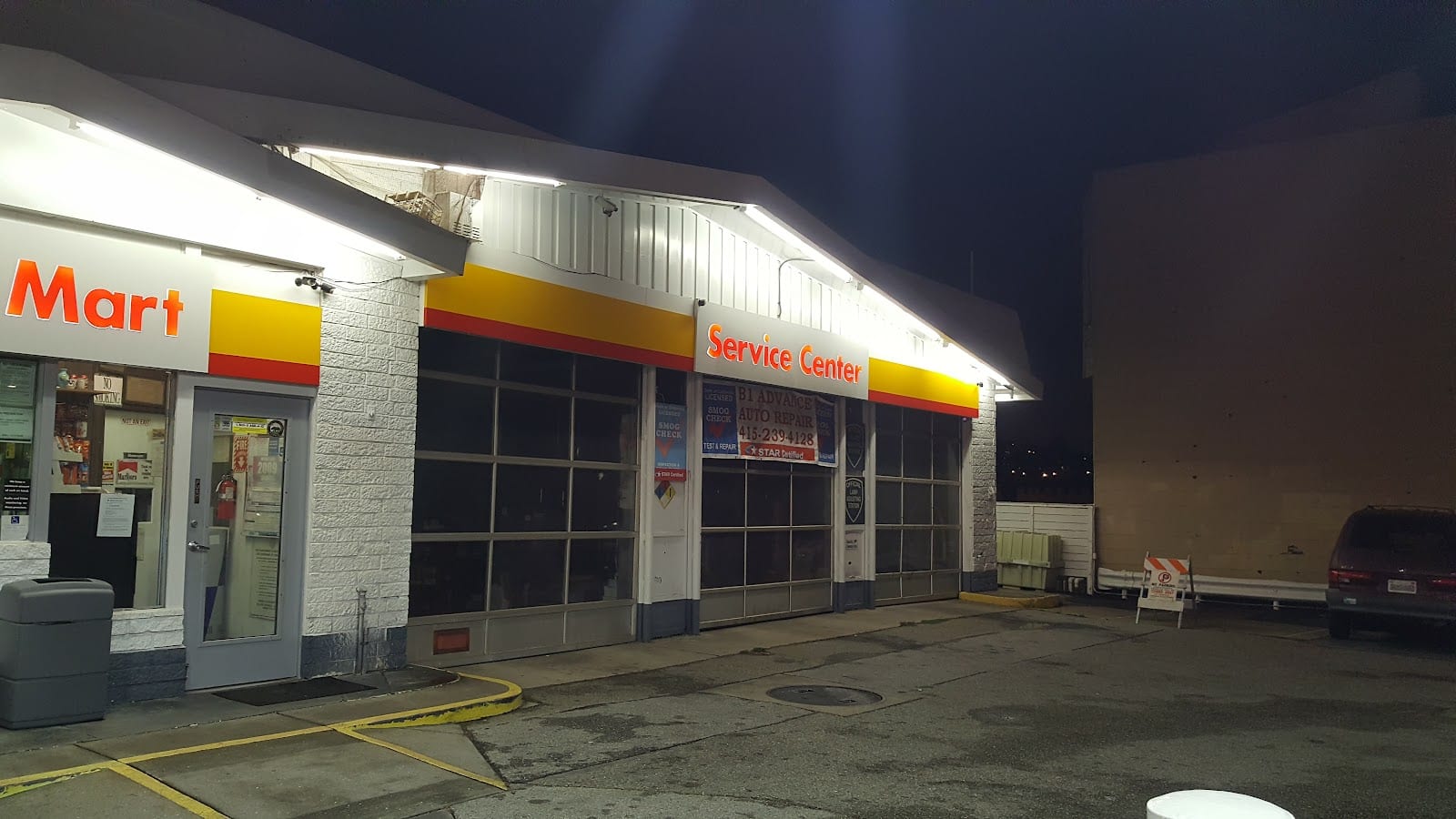 Shell, photo 3