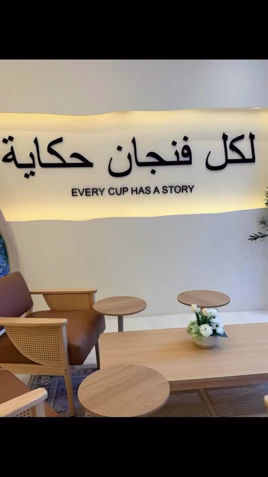 ADAN CAFE, photo 2