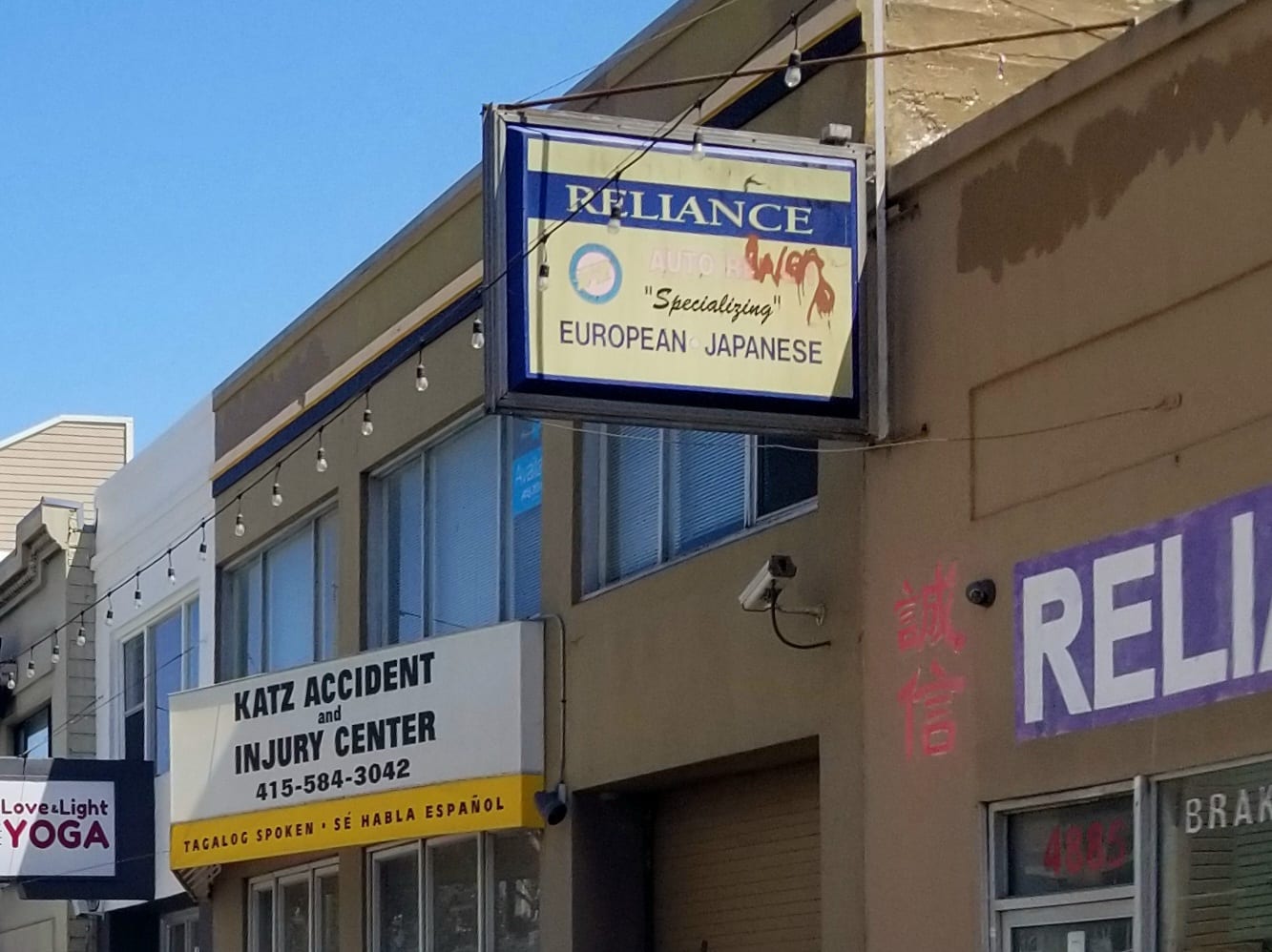 Reliance Auto Repair
